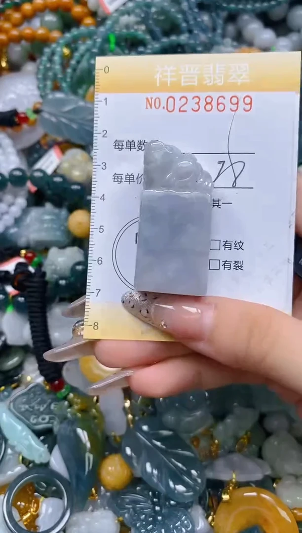 颈饰未镶嵌翡翠闪购0238699多样性发其一