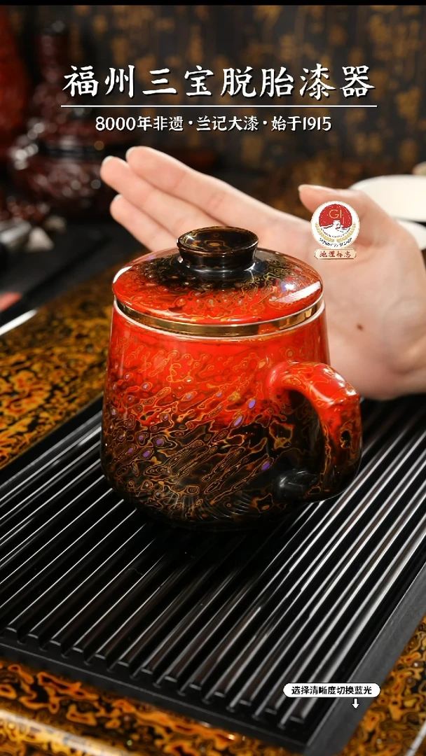 【闪购商品】大漆漆器 红金渐变马克杯