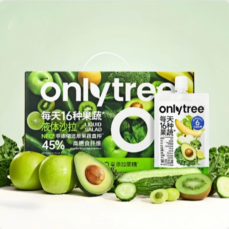 开市客代购Onlytree/液体沙拉果蔬直榨复合果蔬汁饮料3kg膳食纤维