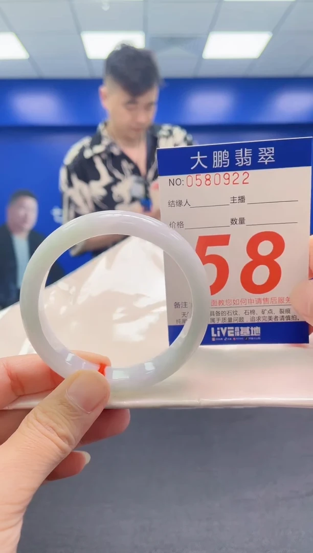 翡翠手镯未镶嵌AAAAAAAAA