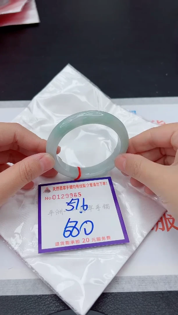 未镶嵌手镯翡翠111111