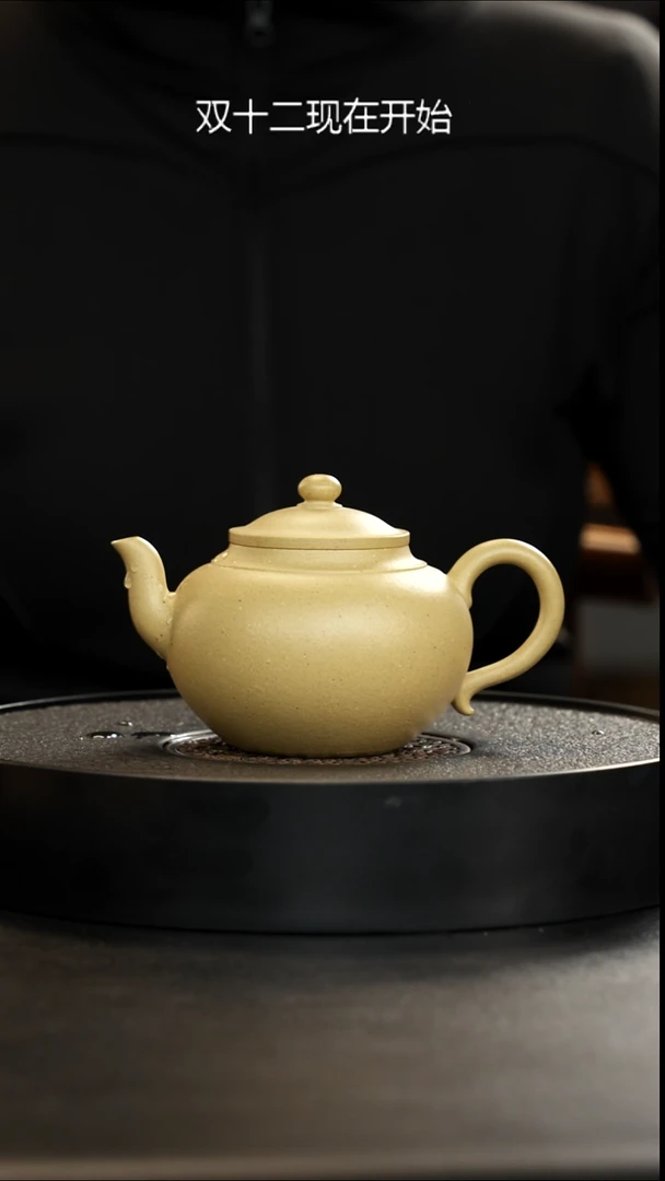 茶壶紫砂全手工大水潭至纯梨皮旭帽莲子300cc