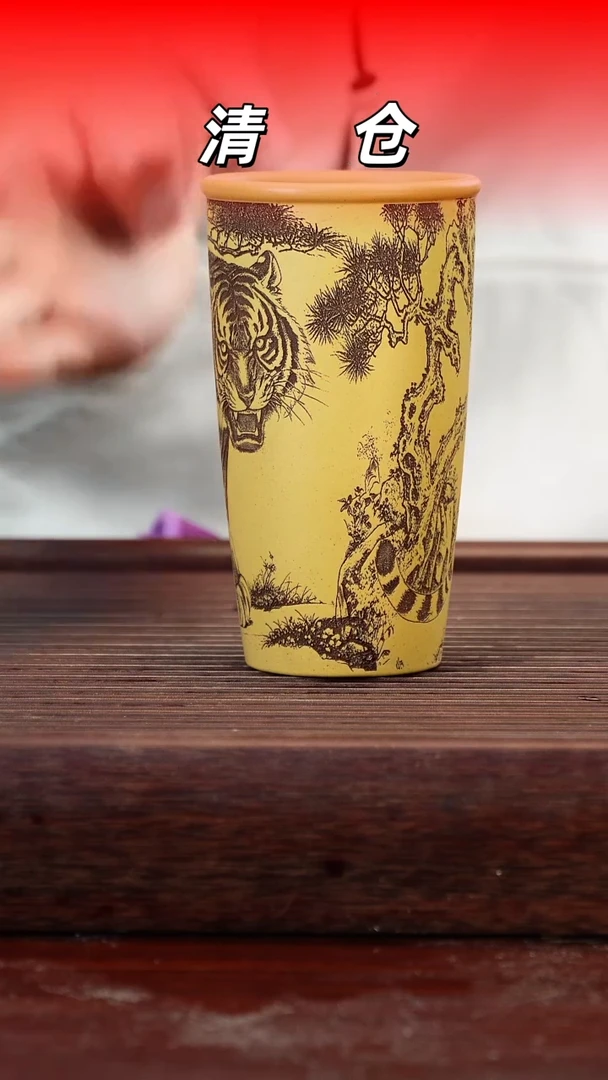 茶壶紫砂黄金段可乐杯370cc左右