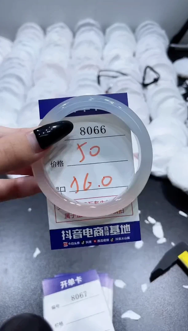 玛瑙/玉髓手镯未镶嵌8066