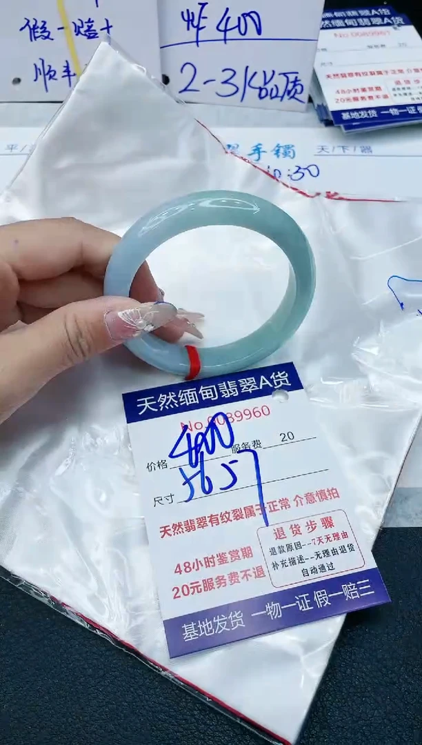 【闪购商品】翡翠手镯未镶嵌1111111111