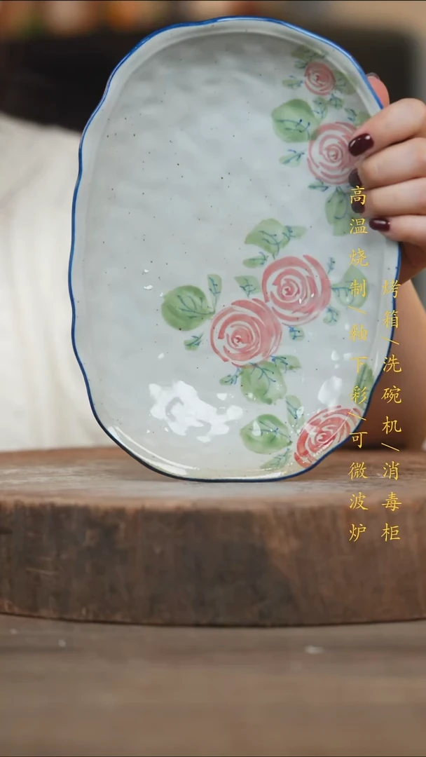 瓷片景德镇高温釉下彩（食品级）