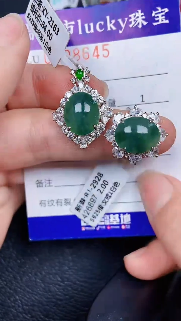 颈饰银S925镶嵌翡翠8645