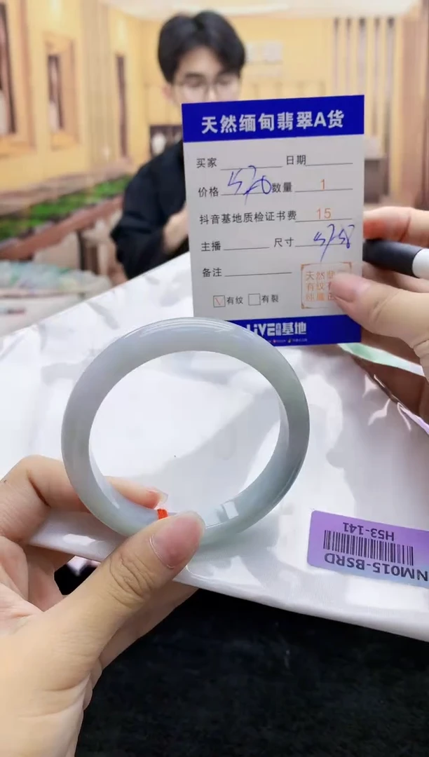 【闪购商品】翡翠手镯未镶嵌    H53-141