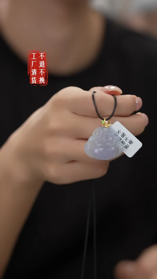 翡翠挂件18K金镶嵌46工厂抛货 不退不换 棉