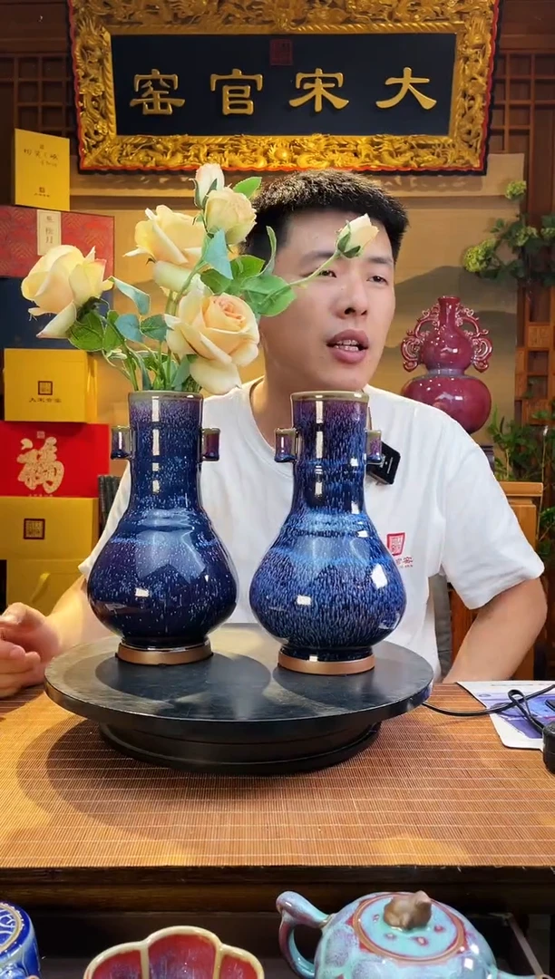 摆件大宋官窑【贯耳瓶一对】