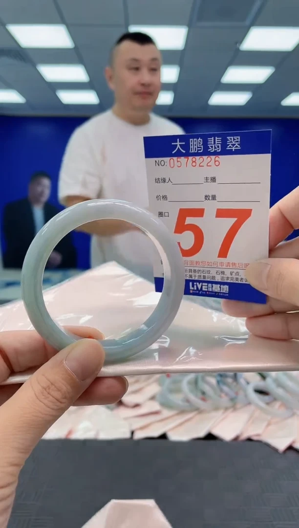 翡翠手镯未镶嵌AAAAAAAAAA