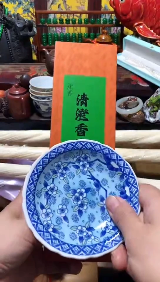 瓷器默认链接一物一拍