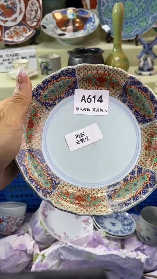 件天**饼瓷片 默认微瑕 完美慎入614
