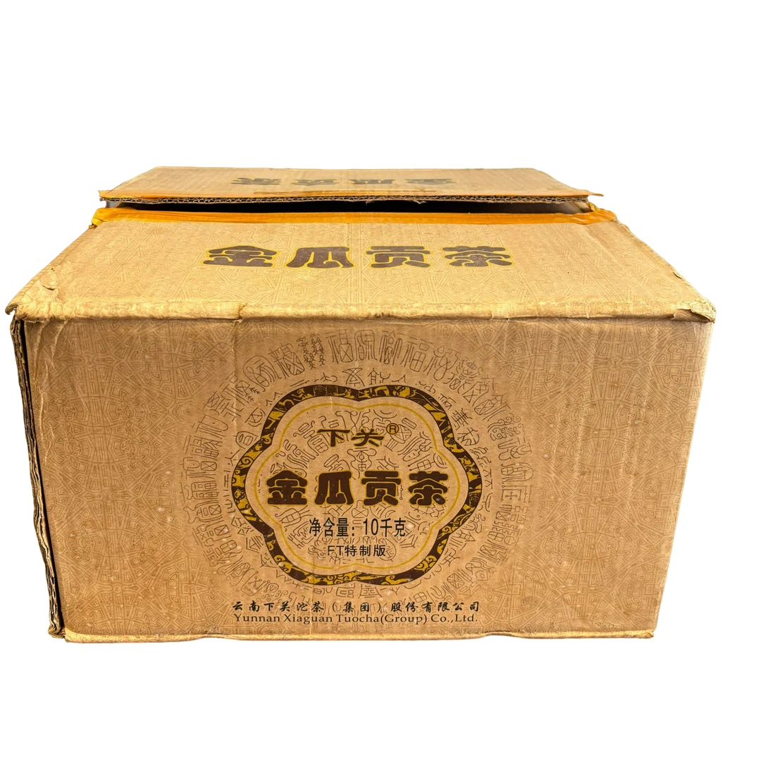 下关茶厂2011年金瓜贡茶 10千克/沱 普洱生茶 陈年茶箐 茶气浓烈