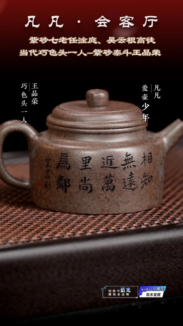 CY王品荣71 德钟 邵家泥300cc