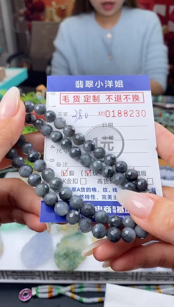 【闪购商品】定制翡翠合金毛货商品 不退换/8230
