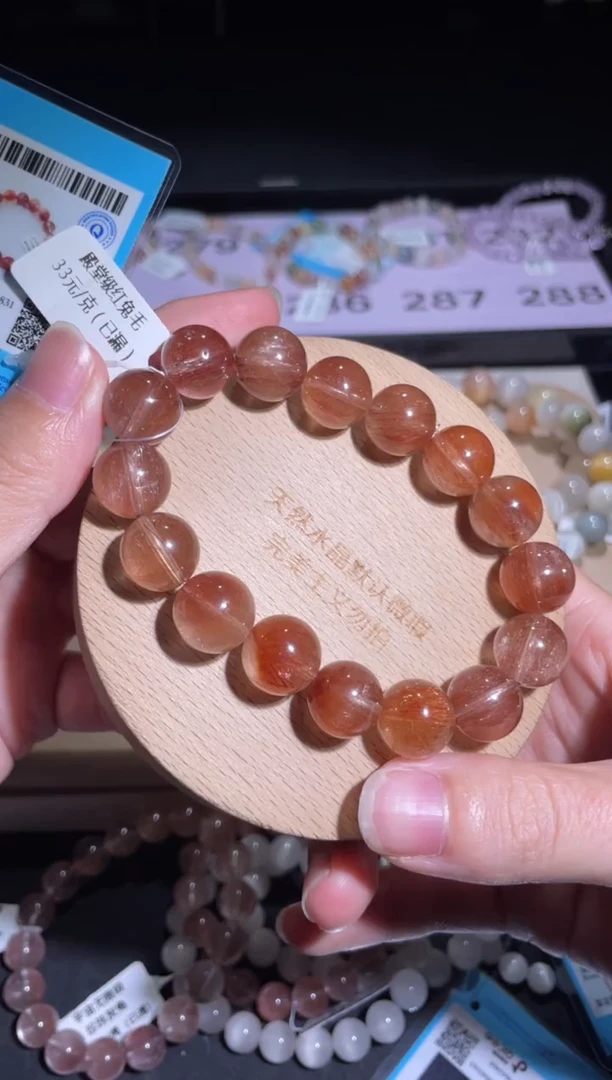 未镶嵌手链水晶284号多样性发一 R 13+