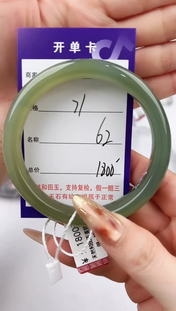 未镶嵌手镯和田玉71颜色微差无瑕疵