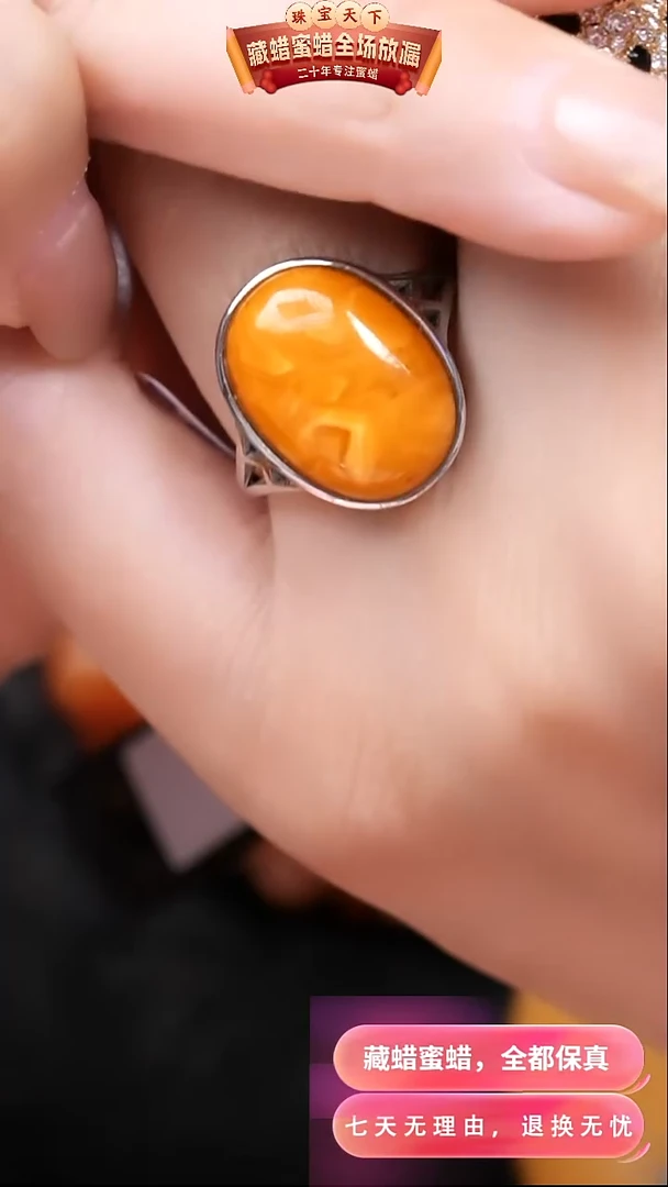 【闪购商品】蜜蜡颈饰银S925镶嵌2289天然蜜蜡琥珀假一罚四