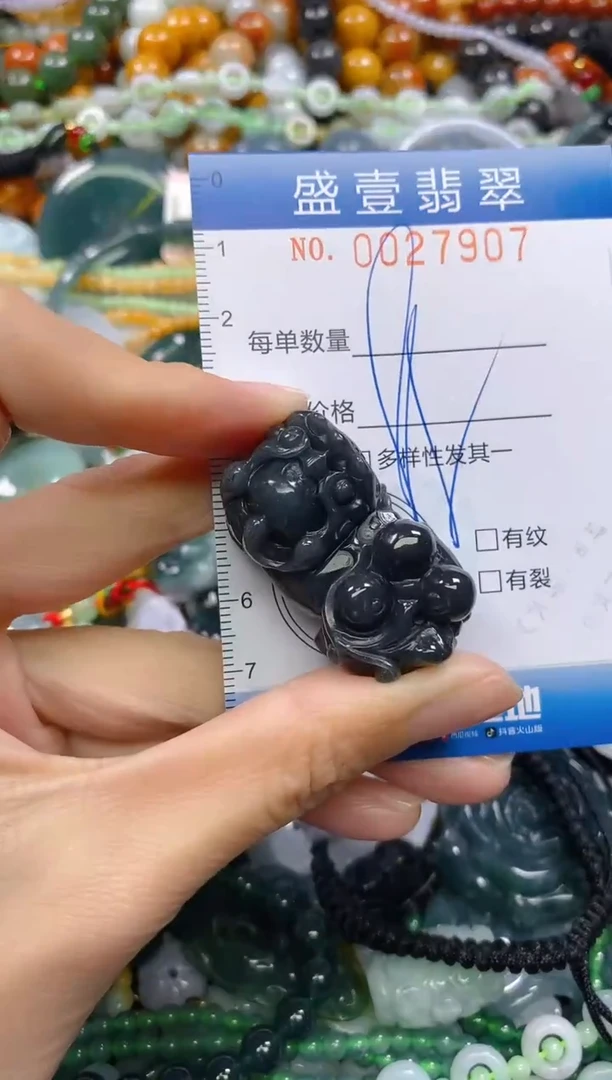 颈饰未镶嵌翡翠闪购0027907