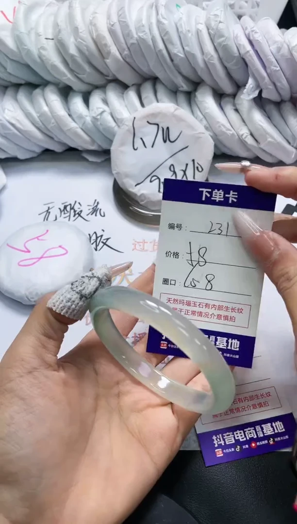 未镶嵌手镯玛瑙/玉髓231