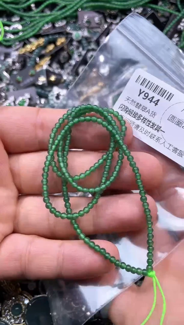 【闪购商品】翡翠颈饰未镶嵌Y944项链 基地