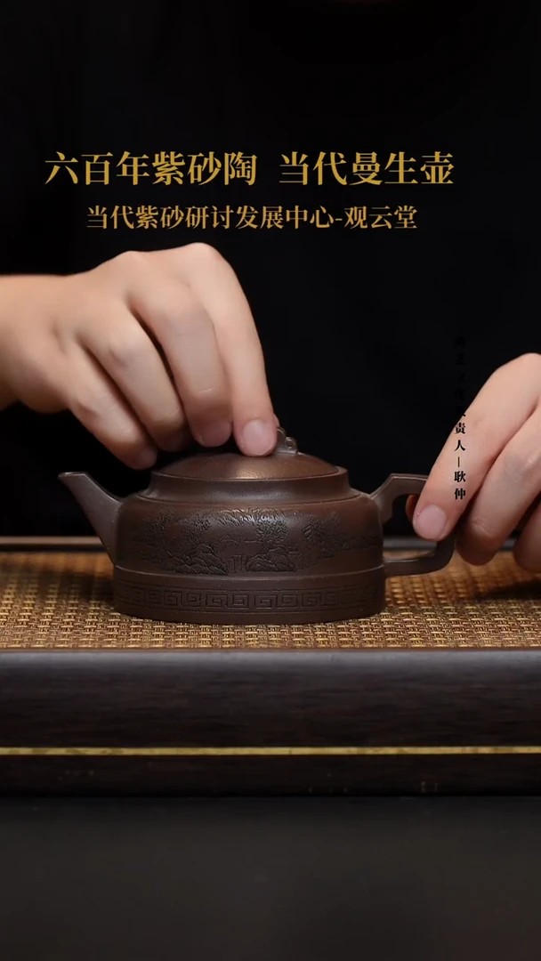 茶壶紫砂宜兴紫砂壶汉风