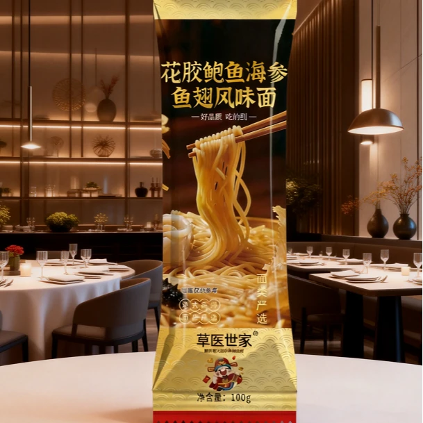 拍十单多送两包到手12包】一单到手一包风味挂面100g新老包装随机