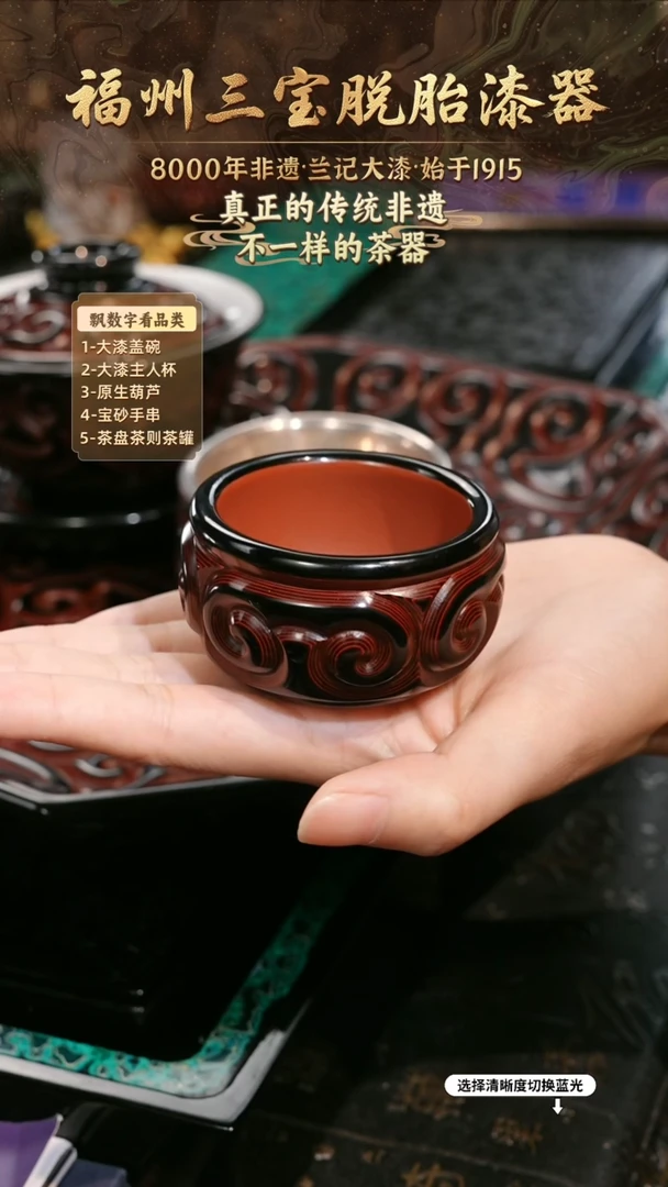 兰记手工漆器-一物一拍 以商品图片为主