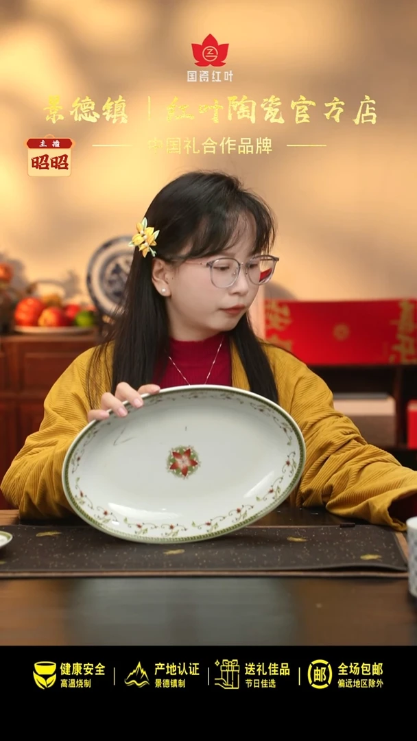 瓷1个微瑕海浪12英寸深鱼盘