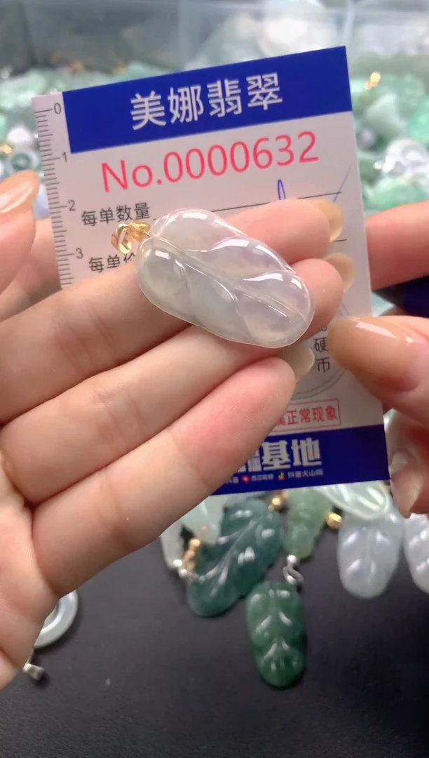 颈饰未镶嵌翡翠632
