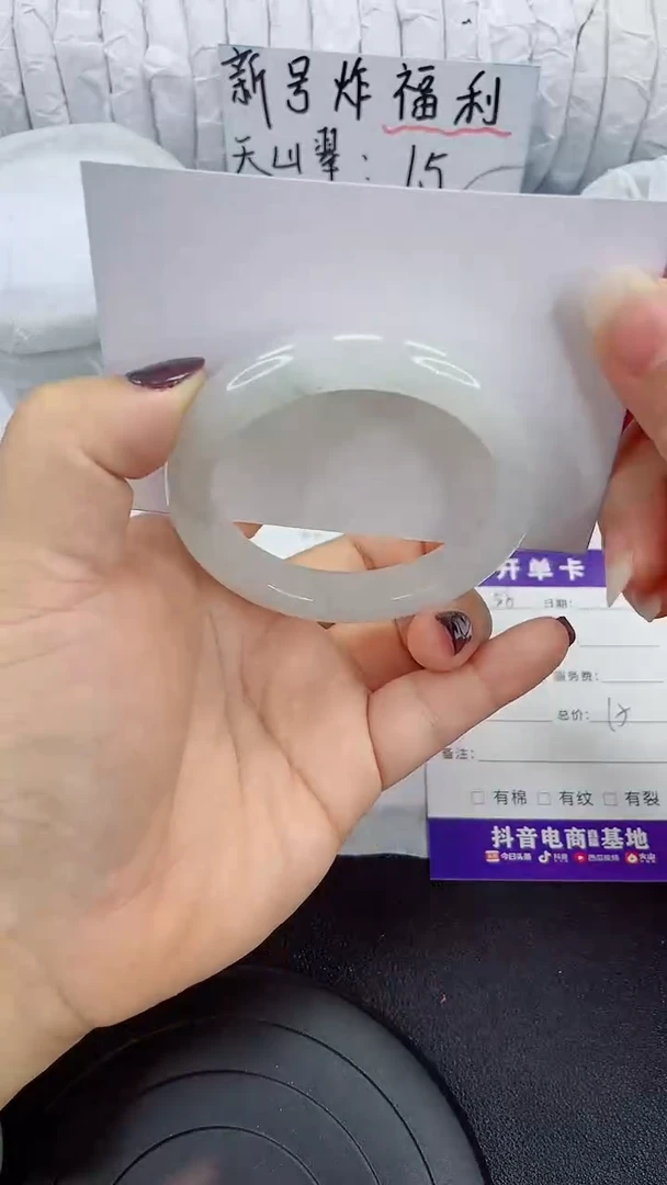 未镶嵌手镯石英质玉55-52/53