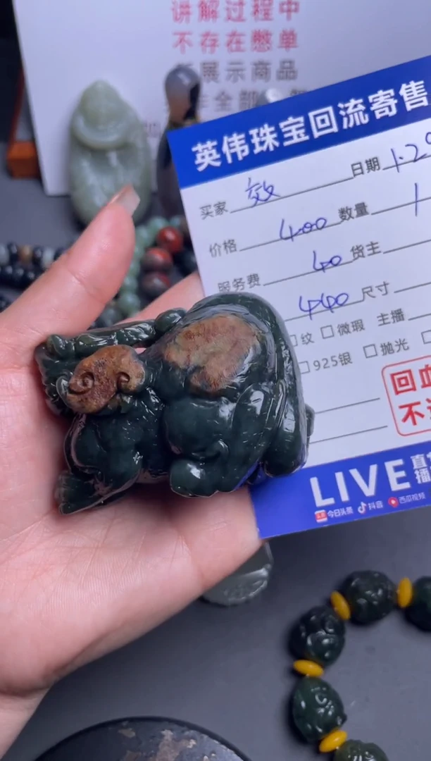 【闪购商品】和田玉把件未镶嵌1