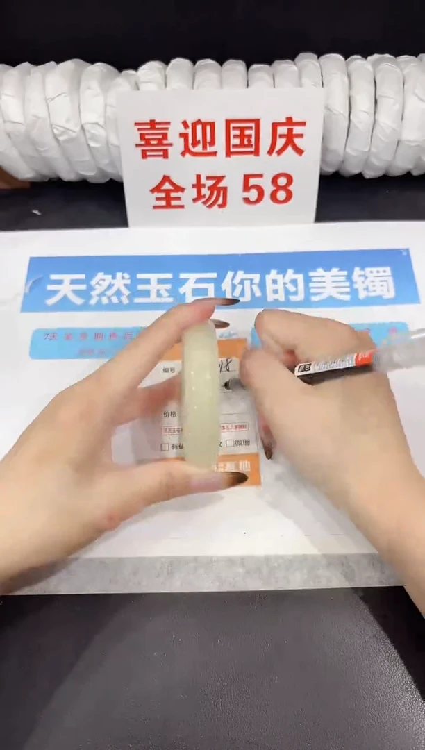 未镶嵌手镯石英质玉s318-59