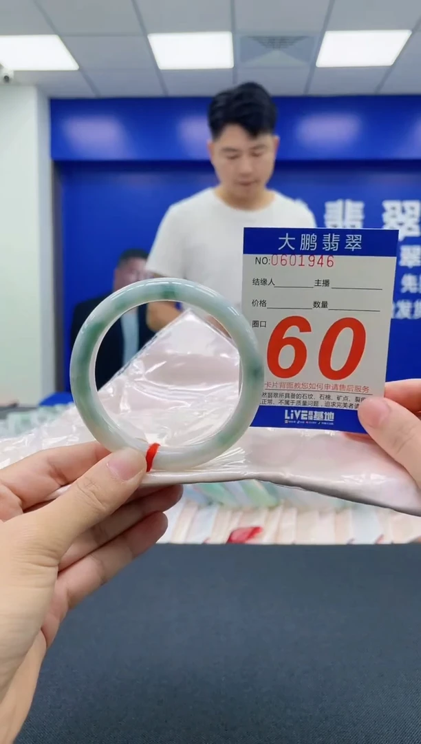 翡翠手镯未镶嵌AAAAAAAAAA