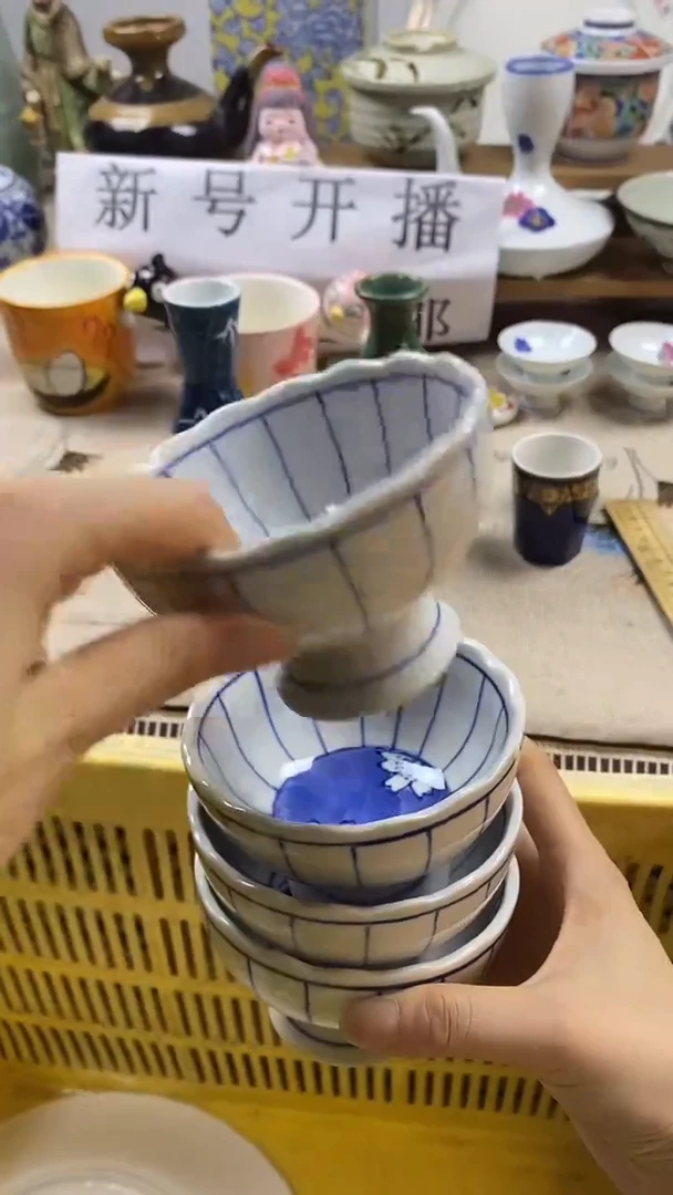 瓷片里**™新号开播，全场放漏，下单包邮。