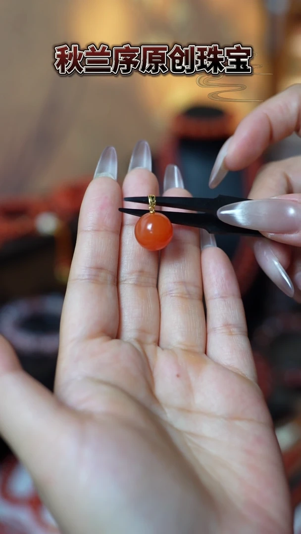 吊坠(不含链)18K金镶嵌南红玛瑙原矿南红吊坠