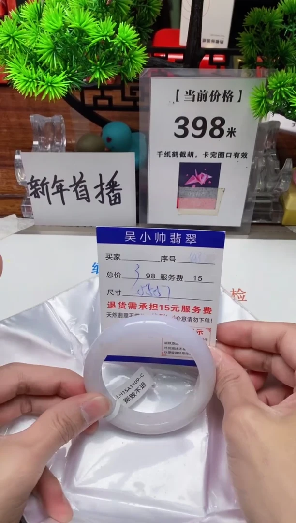 【闪购商品】翡翠手镯未镶嵌48缅甸天然A货翡翠