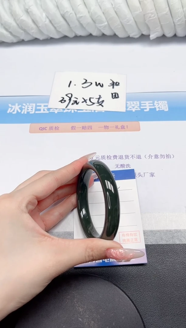 和田玉手镯未镶嵌62-56.2