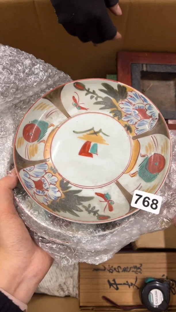【闪购商品】瓷片768中古商品谨慎参拍