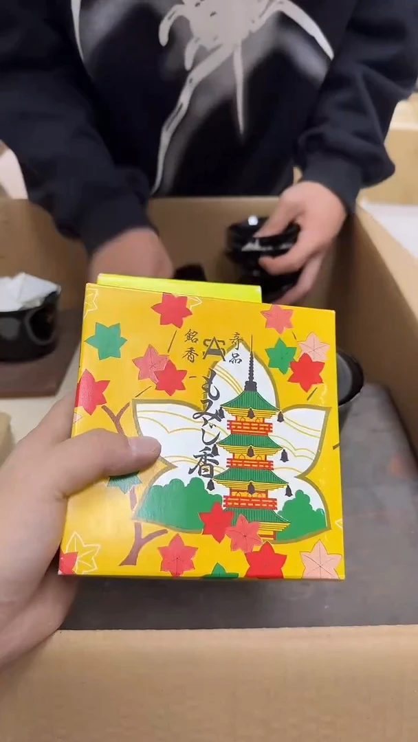 瓷片逸****凡中古商品 谨慎下单167