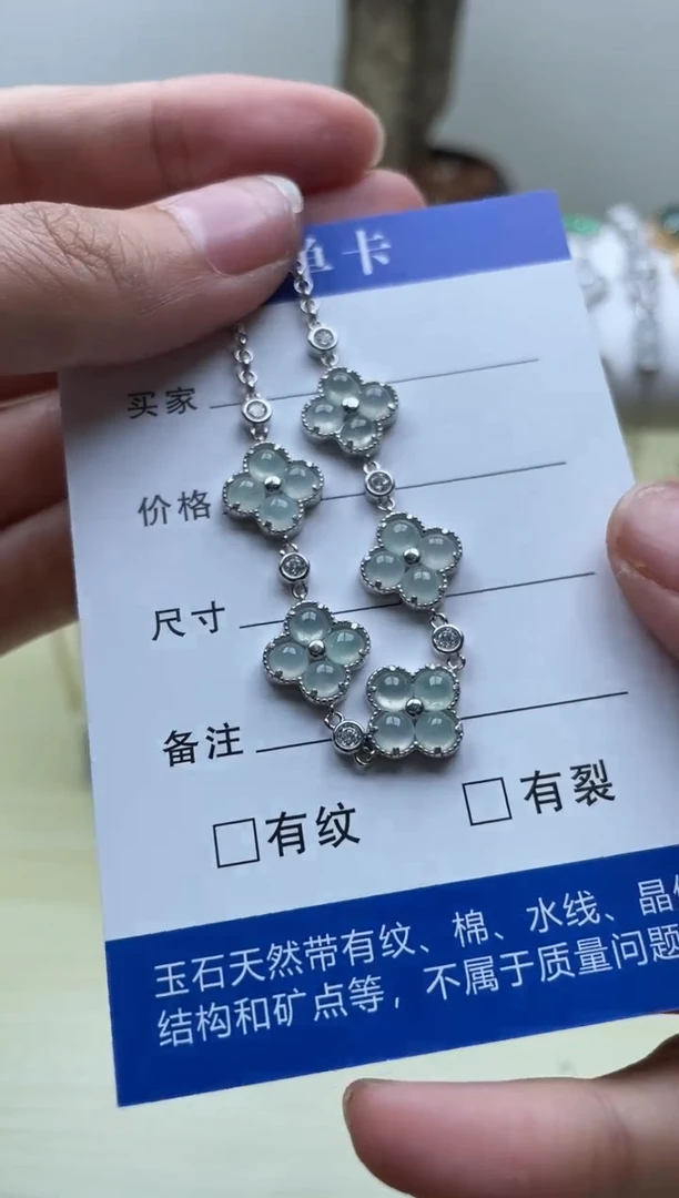 【闪购商品】翡翠手链银S925镶嵌111111