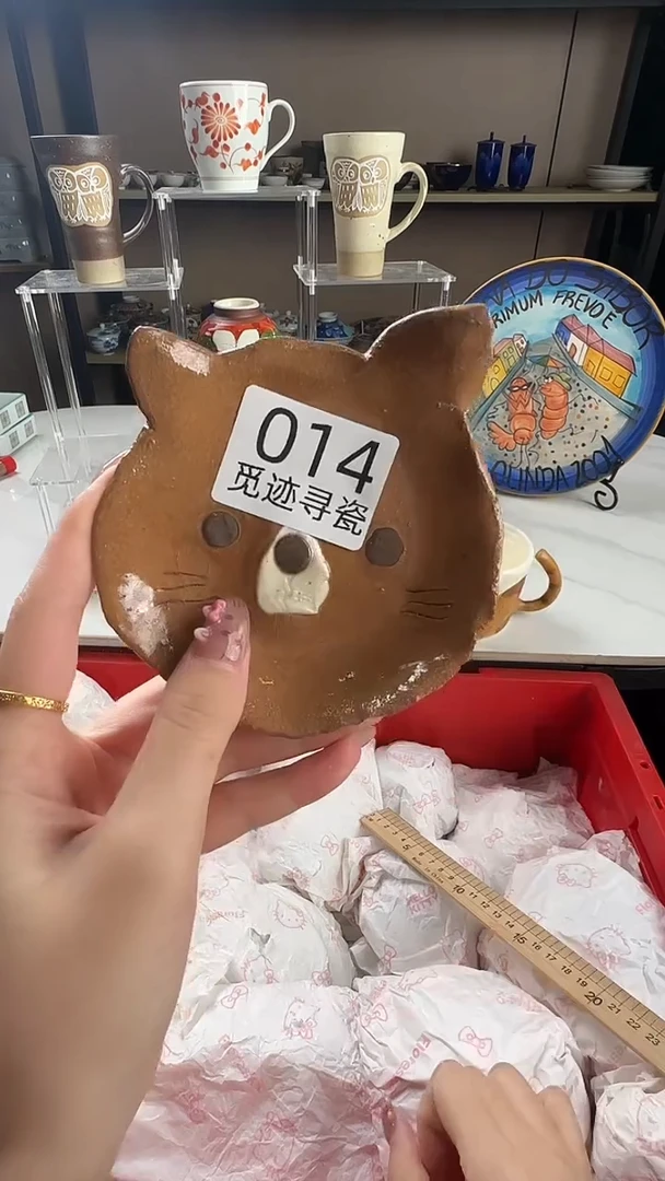 瓷片丧*彪感谢您的支持选购！！