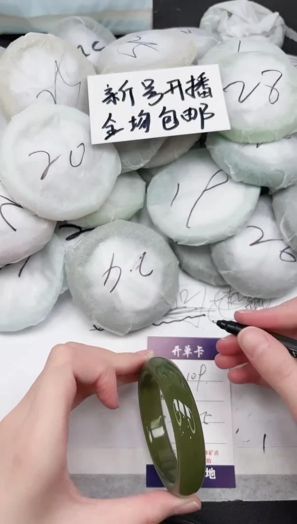 非金属无109-55.0