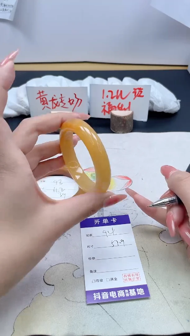 【闪购商品】石英质玉手镯未镶嵌94/52.9