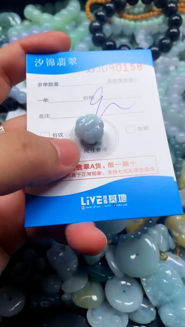 颈饰未镶嵌翡翠闪购商品0090159