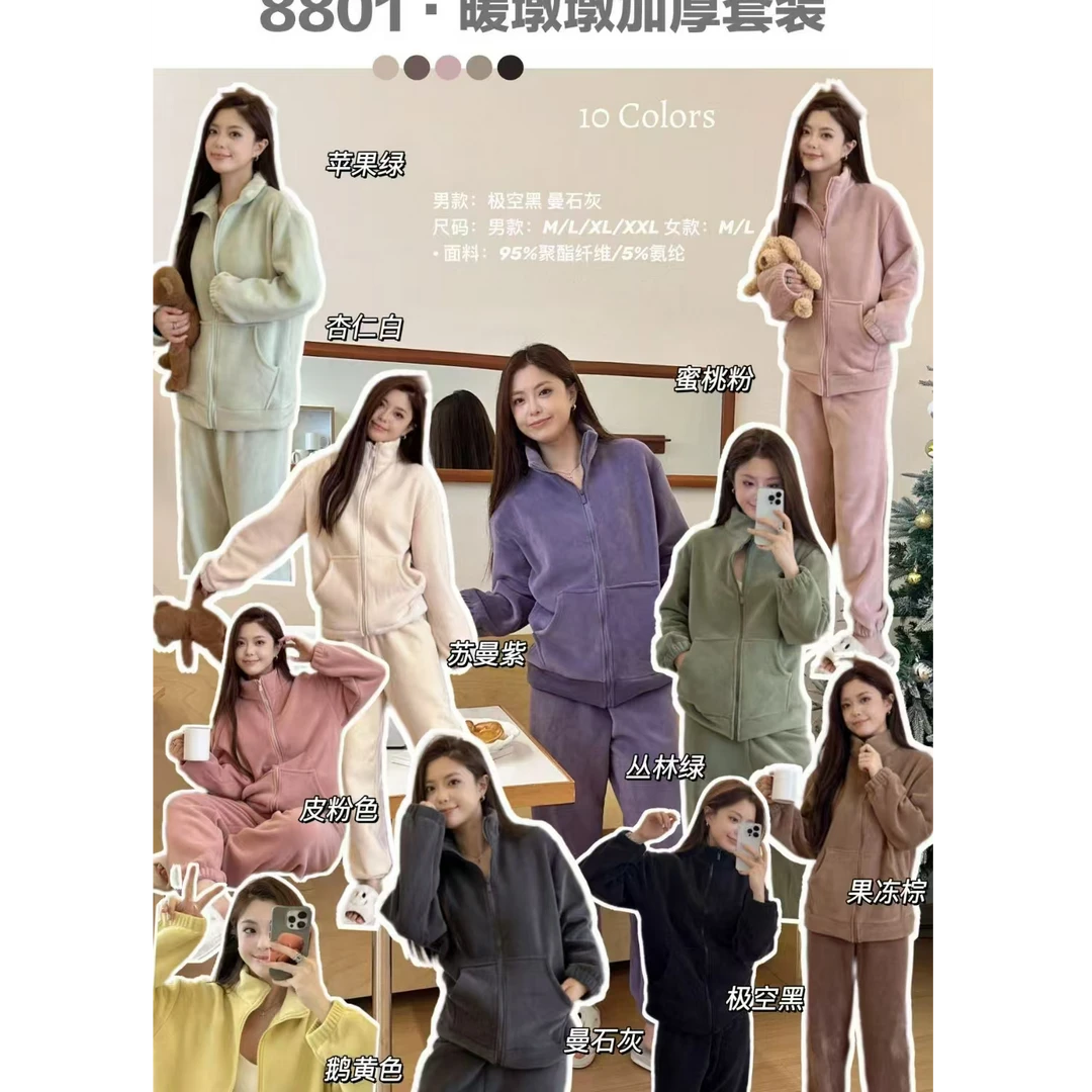 女士防风套装8801