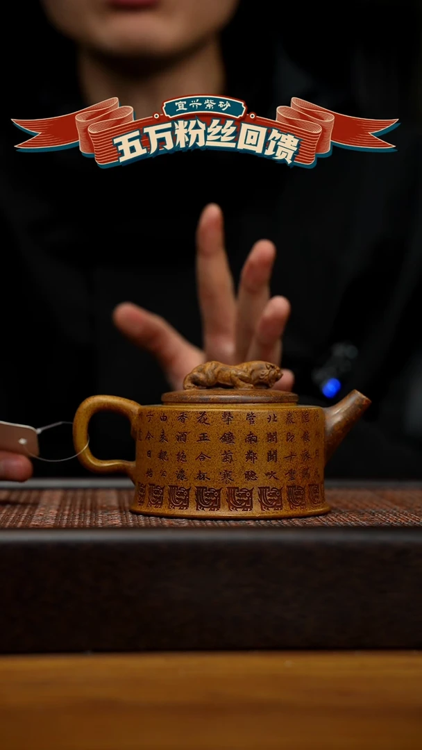 【闪购商品】紫砂茶壶宜兴原矿 紫砂手工紫砂壶容量260cc