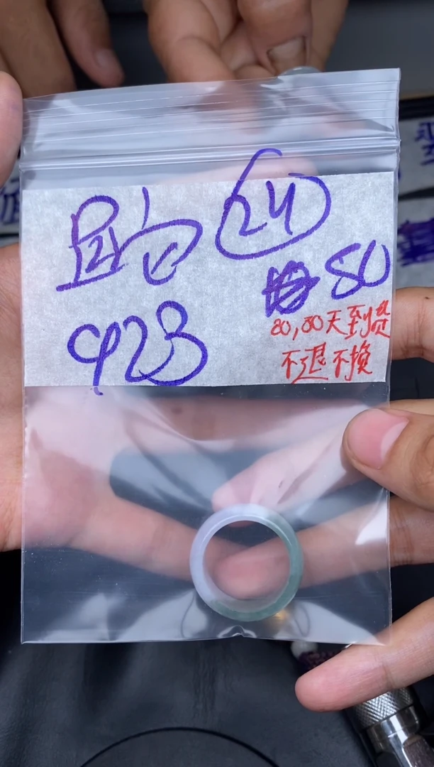 未镶嵌定制翡翠蹉*拍一发一