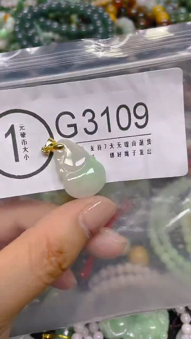 颈饰未镶嵌翡翠/ G /翡翠A货，一件也是批发价